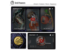 Tablet Screenshot of 3rdpowers.com